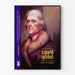 Poster storico di ritratto di Thomas Jefferson