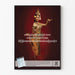 Poster decorativo da parete con ballerina khmer tradizionale