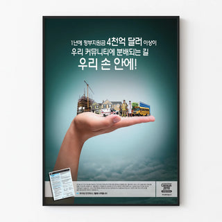 korean-awareness-poster