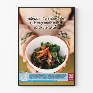 laotian-action-poster