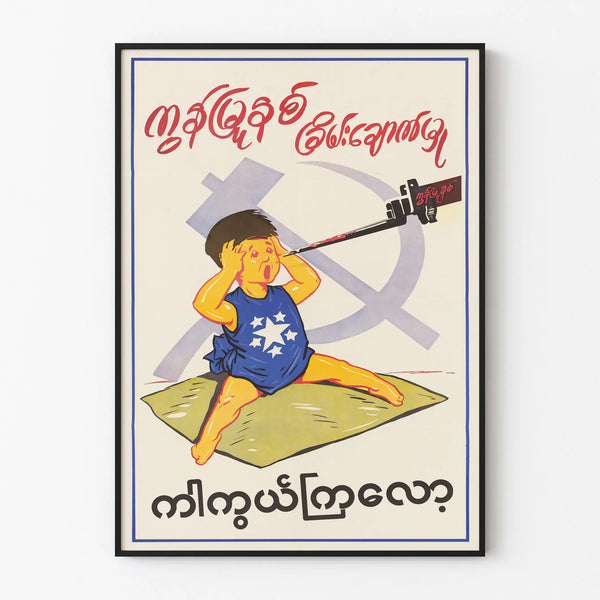 Poster di propaganda anticomunista vintage