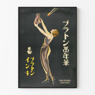 puraton-mannenhitshu-puraton-inki-woman-with-an-ink-bottle