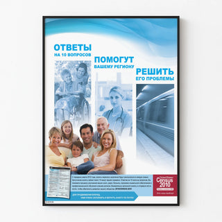 russian-action-poster