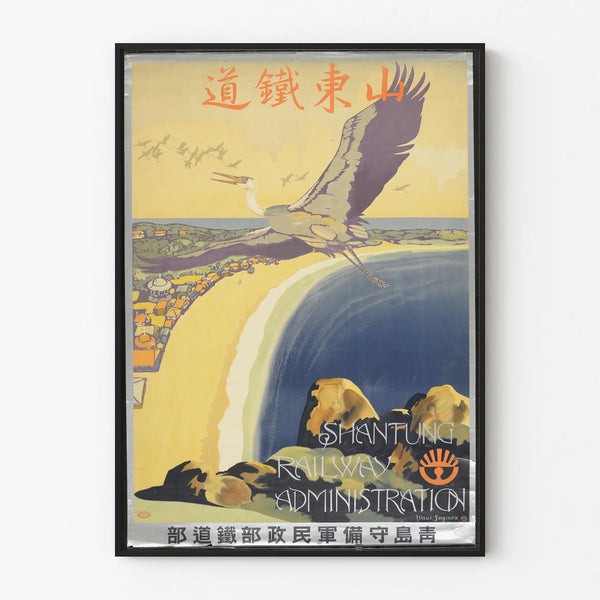 santo-tetsudo-herons