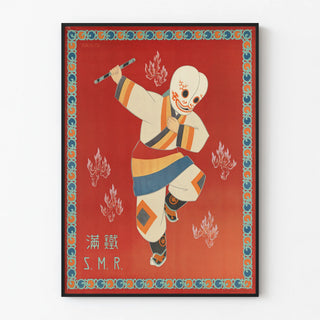 south-manchuria-railway-company