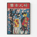 Poster giapponese vintage Kimono e ciliegi in fiore