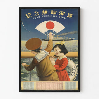 toyo-rinsen-koshi-toyo-kisen-kaisha-children-on-board