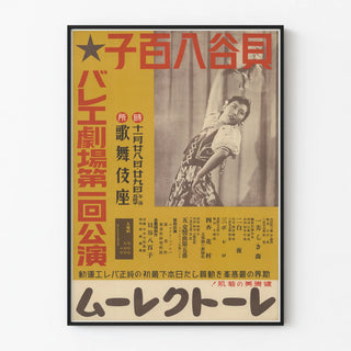 troupe-de-madame-kaitani-au-theatre-kabouki-a-tokyo-28-29-novembre