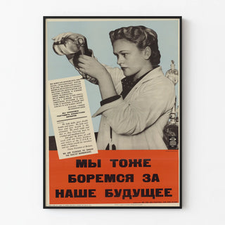 we-too-are-fighting-for-our-future