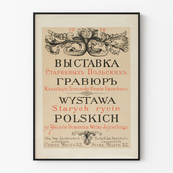wystawa-starych-rycin-polskich-ze-zbiorow-dominika-witke-jezewskiego